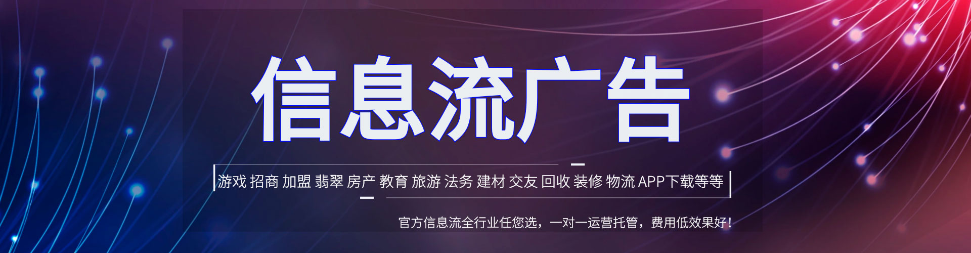 苍梧百度推广